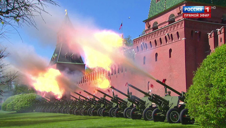 Над Кремлем прогремели 30 залпов артиллерийского салюта