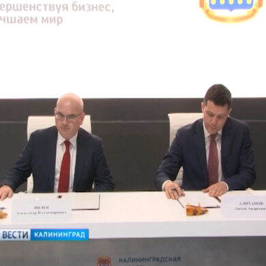 Алиханов подписал соглашение о сотрудничестве с председателем компании «Ernst & Young»