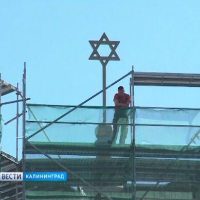 На здании синагоги на острове Октябрьский установили звезду Давида