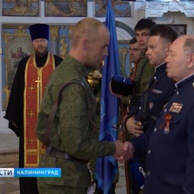 В Калининграде казаки и молодые кадеты приняли присягу