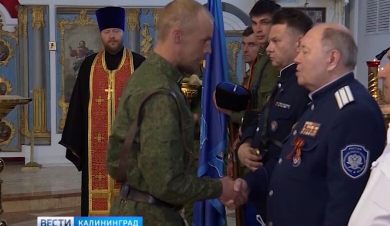 В Калининграде казаки и молодые кадеты приняли присягу