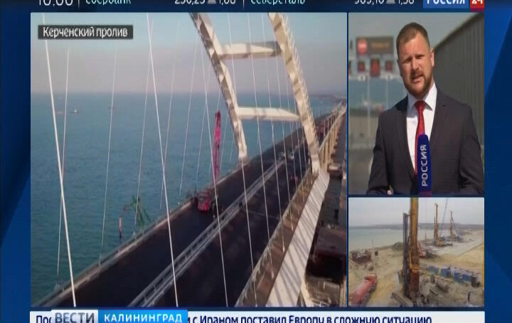 Открывается автомобильное движение на Крымском мосту
