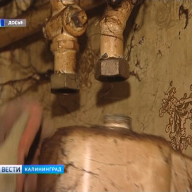 В Калининграде от газа отключили 150 квартир в 17 жилых домах