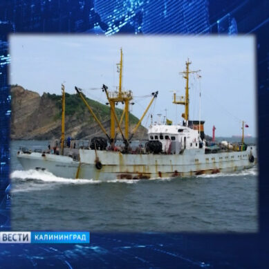 В Южной Корее арестовано российское судно, с калининградскими моряками на борту