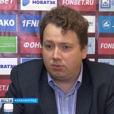 Председатель совета директоров ФК «Балтика»: задачу быть в РФПЛ не позже 2020 года никто не снимал