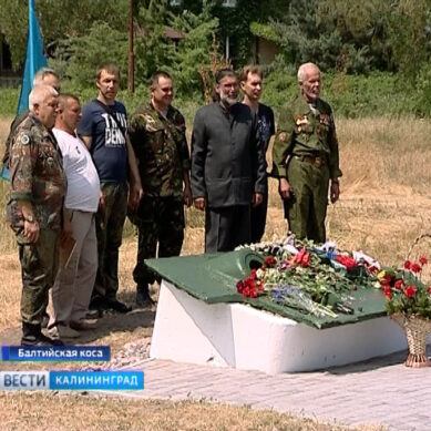 На Балтийской косе установили мемориал в память о танкистах