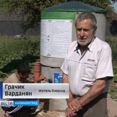 На окраине Черняховска нашли источник минеральной воды