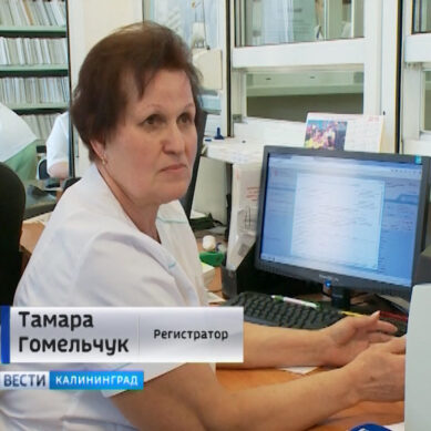 Есть ли очереди к онкологам в Калининградской области