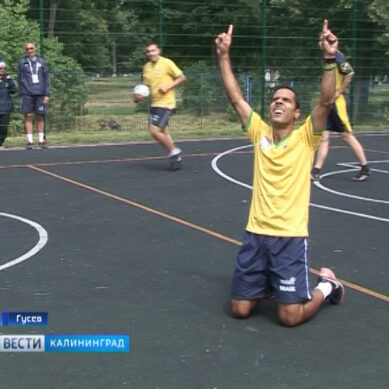Экс-игроки сборной Бразилии сыграли с воспитанниками центра «Росток»