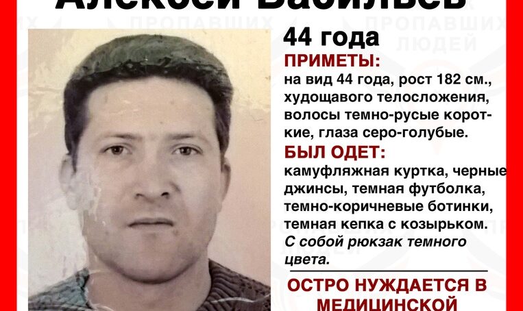 В Калининграде ищут пропавшего мужчину