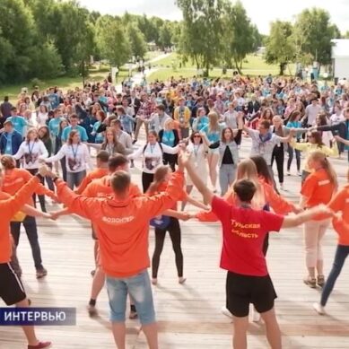 «Балтийский Артек» — молодежный бренд Калининградской области»