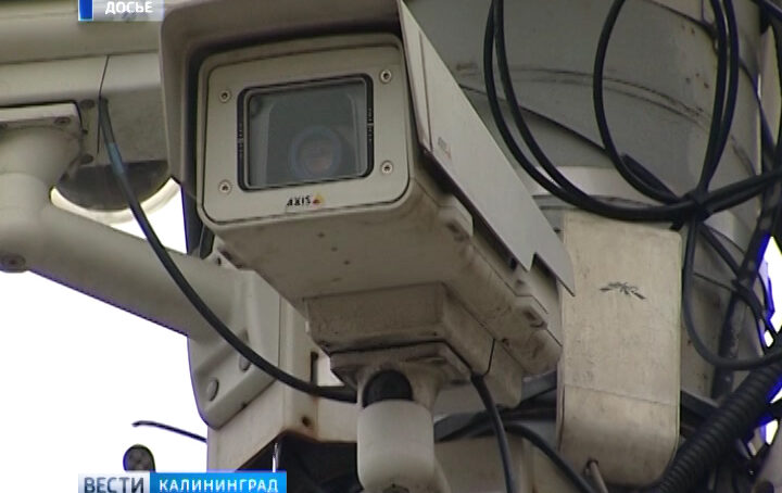 В Калининграде установят ещё 20 новых камер «Безопасного города»