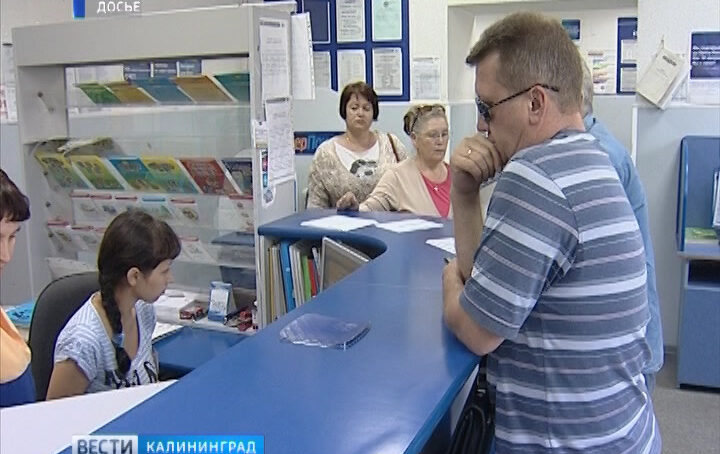 Калининградский почтамт с июля продлевает режим работы в некоторых отделениях