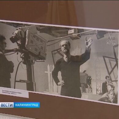 В Калининграде открылась выставка, посвященная первому режиссёру в истории телевидения региона