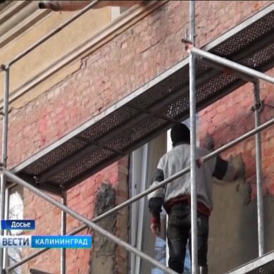 В Краснознаменске и Славске завершен ремонт фасадов больниц