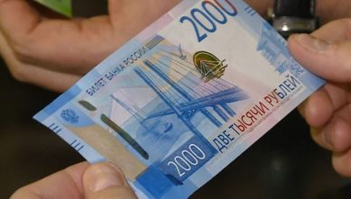 Вслед за новыми купюрами в 2000 и 200 рублей обновят и другие банкноты РФ
