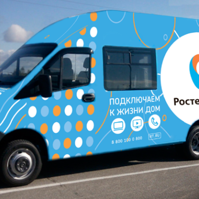 В Калининградской области впервые открылся передвижной офис «РОСТЕЛЕКОМА»