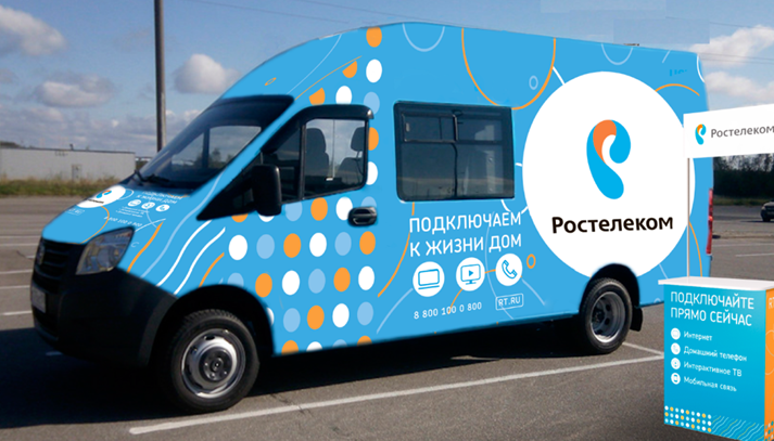 В Калининградской области впервые открылся передвижной офис «РОСТЕЛЕКОМА»
