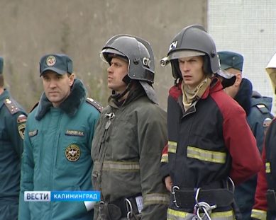 В Калининграде выбрали сильнейшее звено газодымозащитной службы МЧС