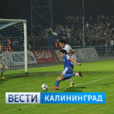 Более 20 тысяч болельщиков ожидается на матче «Балтика» — «Локомотив»