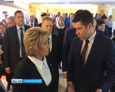 Алиханов встретился с председателем верхней палаты парламента РФ