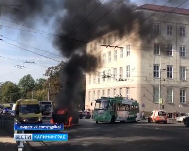 На Площади Победы в Калининграде сгорела иномарка