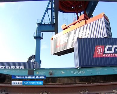 Грузоперевозчики запускают мультимодальные контейнерные перевозки через Калининградскую область