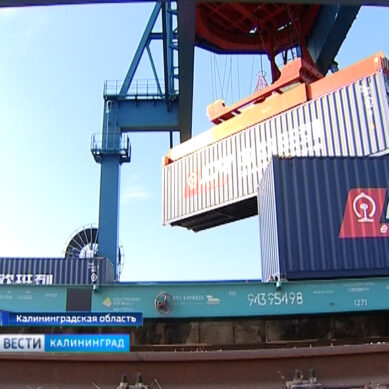 Грузоперевозчики запускают мультимодальные контейнерные перевозки через Калининградскую область