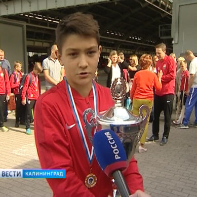 Воспитанники школы Олимпийского резерва вернулись в регион с футбольным трофеем