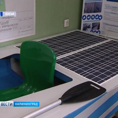 Калининградская лодка на солнечных батареях завоевала приз международных соревнований