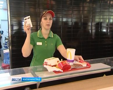 «Макдоналдс» запустил новую программу комплексных обедов «МакКомбо»