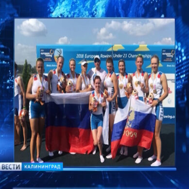 Спортсменка из Калининграда выиграла золотую медаль юниорского чемпионата Европы по академической гребле