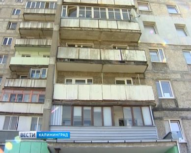 В Калининградской области планируют увеличить плату за наём муниципального жилья