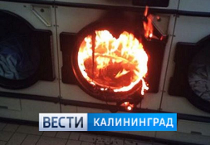 Загорелась стиральная машина: на улице Ефимова произошел пожар