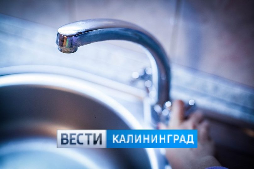 План отключения электричества и воды в Калининграде на 24 сентября
