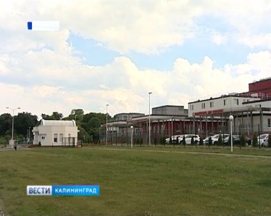 Аукцион на строительство онкоцентра в Калининградской области признали несостоявшимся