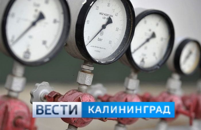 В Калининградской области один из самых дорогих тарифов на тепло