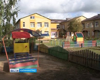 В День воспитателя в Краснознаменске открыли детский сад после ремонта