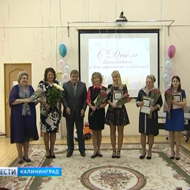 Глава Калининграда поздравил коллектив детского сада №56