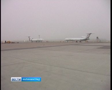 Из-за утреннего тумана в аэропорту Храброво задержали вылет и прилет нескольких рейсов
