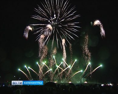 В Калининграде прошёл второй день Мирового чемпионата фейерверков