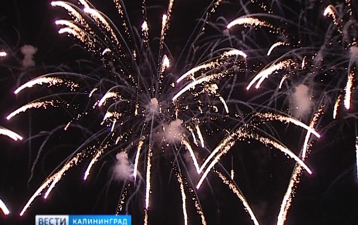 В Калининграде пройдёт заключительный день чемпионата фейерверков