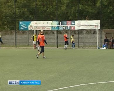 В Калининграде прошёл турнир по мини-футболу на кубок  «Верю в чудо»