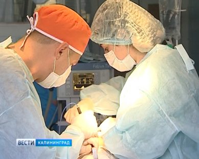 В Калининграде впервые провели операцию по щадящей органосберегающей методике