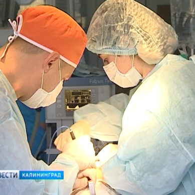 В Калининграде впервые провели операцию по щадящей органосберегающей методике