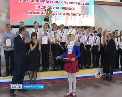 Школьники Черняховска стали победителями  Всероссийских соревнований  «Президентские  состязания»