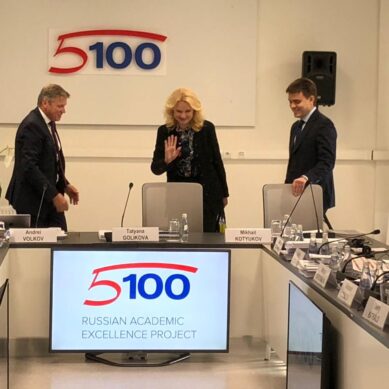 Вице-премьер правительства РФ Татьяна Голикова открывает второй день совета «5 в Топ 100»