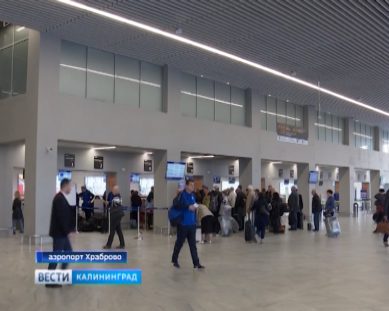 Дмитрий Медведев осмотрел здание аэропорта Храброво