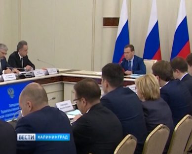 Госпрограмма развития Калининградской области будет продлена