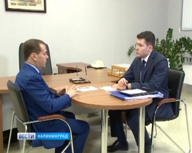 Дмитрий Медведев и Антон Алиханов обсудили развитие туризма в Калининградской области
